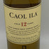 カリラ 12年 700ml 43% CAOL ILA スコッチウイスキー【F4】