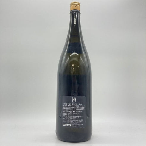 高木酒造 十四代 中取り播州愛山 上諸白 1800ml 15% 2024年6月 JUYONDAI 【SKU】