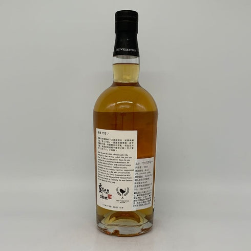 ウイスキーファインド 三國志 荀彧 アルタベーン 23年 1997-2021 700ml 46.4% Allt-A-Bhainne THE WHISKYFIND スコッチウイスキー【J】