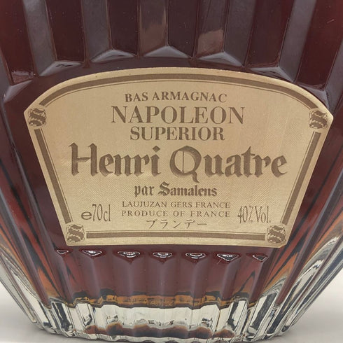 アンリカトル バス アルマニャック ナポレオン スペリオール 700ml 40% Henri Quatre ブランデー【Y1】