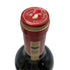 シャトー カロン セギュール 2020 750ml 13% Chateau Calon Segur ボルドーワイン【B3】