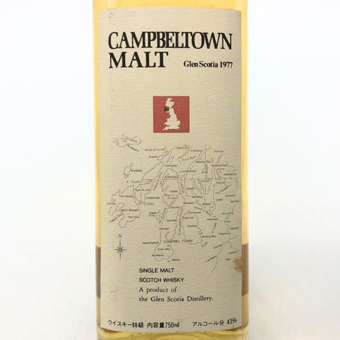 グレンスコシア 1977 キャンベルタウンモルト 750ml 43% GLEN SCOTIA スコッチウイスキー【L4】
