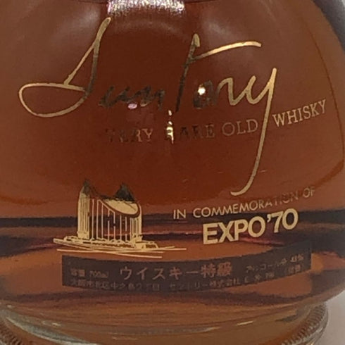 東京都限定◆サントリー ベリーレア オールド エキスポ70 700ml 43% SUNTORY 【T1】