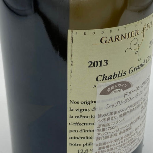 ドメーヌ ガルニエ シャブリ グラン クリュ レ クロ 2013 750ml 12.8% DOMAINE GARNIER 白ワイン【P4】