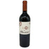 アルマヴィーヴァ コンチャ イ トロ バロン フィリップ ド ロスチャイルド 2021 750ml 15% ALMAVIVA CONCHA Y TORO&BARON PHILIPPE DE ROTHSCHILD 赤ワイン【I2】