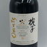シャトー メルシャン 椀子 ヴィンヤード オムニス 2014 750ml 13% Chateau Mercian Mariko 日本ワイン【B1】