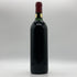 シャトー フィジャック サンテミリオン 1989 750ml 13% Chateau Figeac 赤ワイン【K】