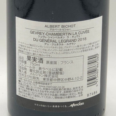 アルベール ビショー ジュヴレ シャンベルタン ラ キュヴェ デュ ジェネラル ルグラン 750ml 13.5% 2018 ALBERT BICHOT GEVREY CHAMBERTIN La Cuvee Du General Legrand ブルゴーニュワイン【H0】