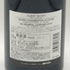 アルベール ビショー ジュヴレ シャンベルタン ラ キュヴェ デュ ジェネラル ルグラン 750ml 13.5% 2018 ALBERT BICHOT GEVREY CHAMBERTIN La Cuvee Du General Legrand ブルゴーニュワイン【H0】