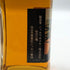 東京都限定◆ニッカ 仙台工場 樽出し 51度 170ml 51.4% NIKKA 【X】