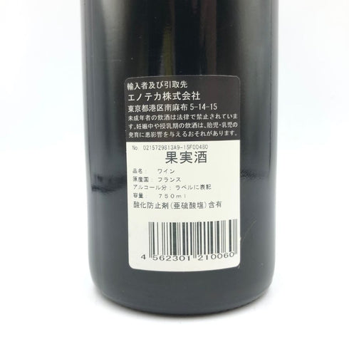 ドメーヌ マルキ ダンジェルヴィーユ ヴォルネイ フレミエ 2009 750ml 13.5% DOMAINE MARQUIS D'ANGERVILLE VOLNAY FREMIET ブルゴーニュワイン【T4】