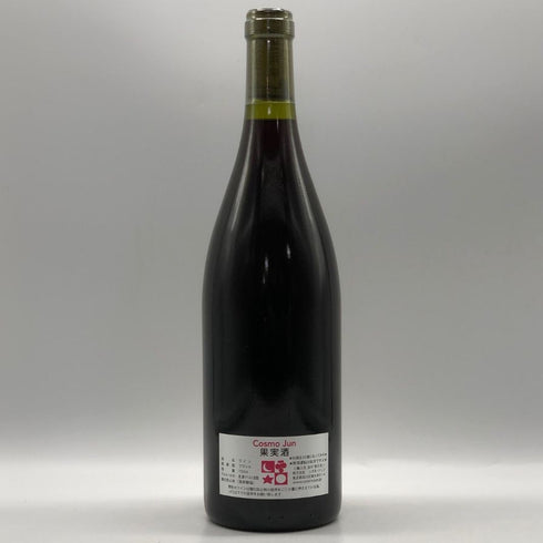 ドメーヌ ド シャソルネイ オークセイ デュレス レ クレ 2007 750ml 12.5% Domaine de Chassorney Auxey Duresses Les Crais 白ワイン【A1】