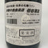 シャトー ラトゥール 1992 750ml CHATEAU LATOUR ボルドーワイン【O2】