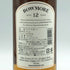 ボウモア 12年 700ml 40% BOWMORE スコッチウイスキー【D2】