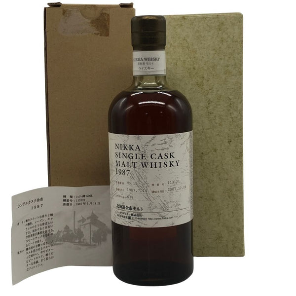 東京都限定◆ニッカ 北海道余市モルト シングルカスク 1987-2007 750ml 63% NIKKA 【W4】