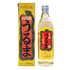 ヘリオス酒造 ハブ酒 うるま 琉球特産 5年貯蔵 500ml 40% リキュール【D1】
