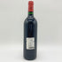 シャトー レオヴィル ラスカーズ サン ジュリアン 1996 750ml 12.5% Chateau Leoville Las Cases Saint Julien 【M2】