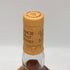 グレンモーレンジ 10年 ハイランドモルト 750ml 43% GLENMORANGIE スコッチウイスキー【F3】