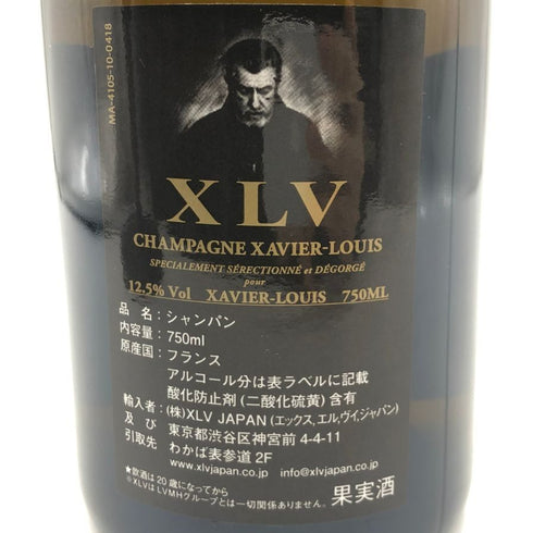 ザビエ ルイ ヴィトン ミレジメ 2015 ブジー グランクリュ ブリュット 12% 750ml XLV DEGORGE XAVIER L VUITTON MILLESIME Grand Cru Brut シャンパン【J1】