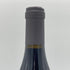 ヴァンサン ルグー ヴォーヌ ロマネ 2020 750ml 13% VOSNE-ROMANEE Vincent Legou ブルゴーニュワイン【F4】