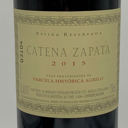 カテナ サパータ エスティヴァ リゼルヴァータ アグレロ 2015 750ml 14% Catena Zapata Estiba Reservada Agrelo 赤ワイン【J0】