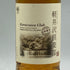 東京都限定◆マルス 軽井沢倶楽部 ウイスキー 720ml 40% MARS 【U1】