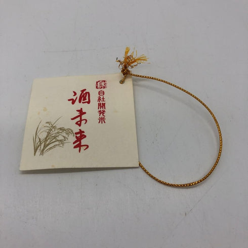 新政 特別頒布会 最強陽乃鳥図鑑 5月 茜孔雀 2024 500ml 10% 2025年5月 ARAMASA 日本酒- 純米酒【J1】