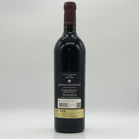 オーパスワン 2018 750ml 14% OPUS ONE カリフォルニアワイン【A3】