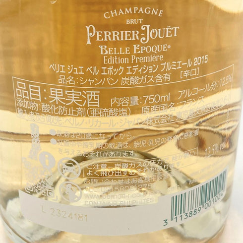 ペリエジュエ ベルエポック エディション プルミエール 750ml 2015 PERRIER JOUET BELLE EPOQUE EDITION PREMIERE 【B2】