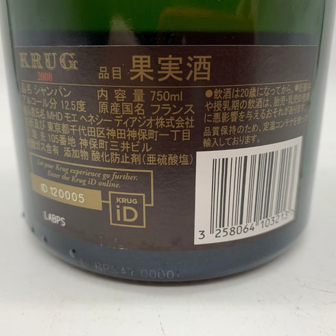 クリュッグ ヴィンテージ 2008 750ml KRUG 【M1】
