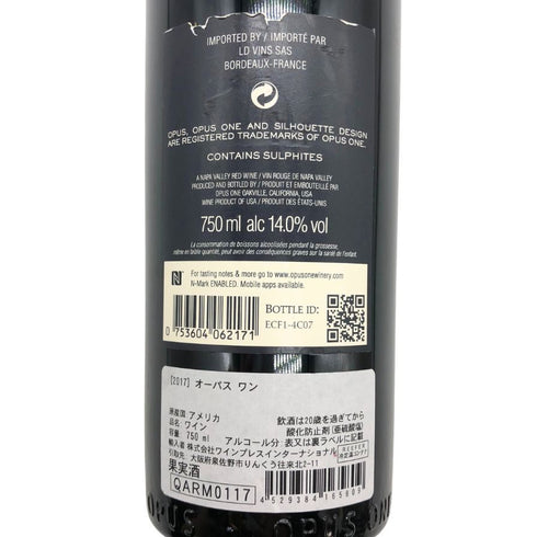 オーパスワン 2017 750ml 14% OPUS ONE カリフォルニアワイン【C3】