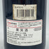シャトー ド ラ マルトロワ シャサーニュ モンラッシェ プルミエ クリュ ラ ダン ド シアン 2014 750ml 13.5% Chateau de la Maltroye Chassagne Montrachet Blanc 1er La Dent de Chien 白ワイン【X】