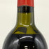 シャトー デュ テルトル 1980 750ml 14%未満 CHATEAU DU TERTRE ボルドーワイン【G1】