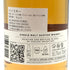 アデルフィ グレンエルギン 13年 2011ー2025 700ml 58.7% Adelphi Selection Glen Elgin スコッチウイスキー【G1】