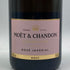 モエ エ シャンドン ロゼ アンペリアル 750ml 12.5% Moet&Chandon Rose Imperial シャンパン【L1】