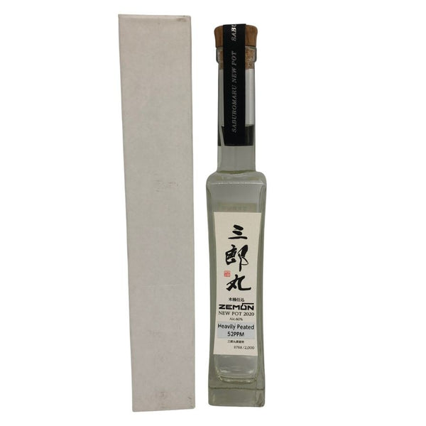 東京都限定◆三郎丸蒸留所 ニューポット 2020 ヘビリーピーテッド 200ml 60% SABUROUMARU 【G4】