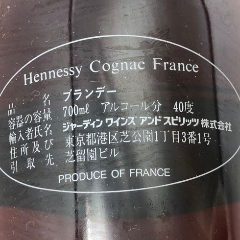 ヘネシー キュヴェ スペリオール 700ml 40% Hennessy コニャック【K】