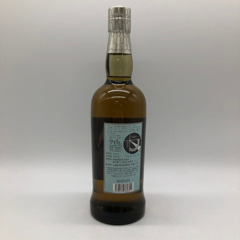 東京都限定◆厚岸 芒種 ぼうしゅ 2021 700ml 55% AKKESHI 【N4】