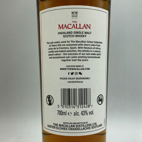 マッカラン 15年 シェリーシーズンド オークカスク カラーコレクション 700ml 43% THE MACALLAN スコッチウイスキー【M1】