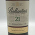 バランタイン 21年 国内正規品 700ml 40% Ballantine's スコッチウイスキー【F1】