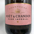 モエ エ シャンドン ロゼ アンペリアル 750ml 12.5% Moet&Chandon Rose Imperial シャンパン【U4】