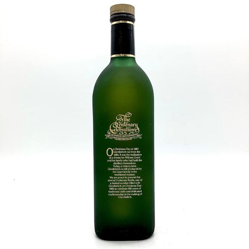 グレンフィディック センテナリー 創業100周年記念ボトル 1887-1987 750ml 43% GLENFIDDICH CENTENARY スコッチウイスキー【H】