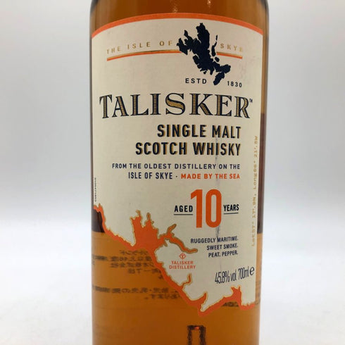 タリスカー 10年 シングルモルト 旧ボトル 700ml 45.8% TALISKER SINGLE MALT スコッチウイスキー【D】
