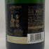 マム グランコルドン ブリュット 750ml 12.5% G.H.MUMM GRAND CORDON BRUT シャンパン【F4】