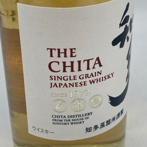 東京都限定◆サントリー 知多 シングルグレーン 700ml 43% SUNTORY CHITA 【R1】