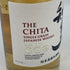東京都限定◆サントリー 知多 シングルグレーン 700ml 43% SUNTORY CHITA 【R1】