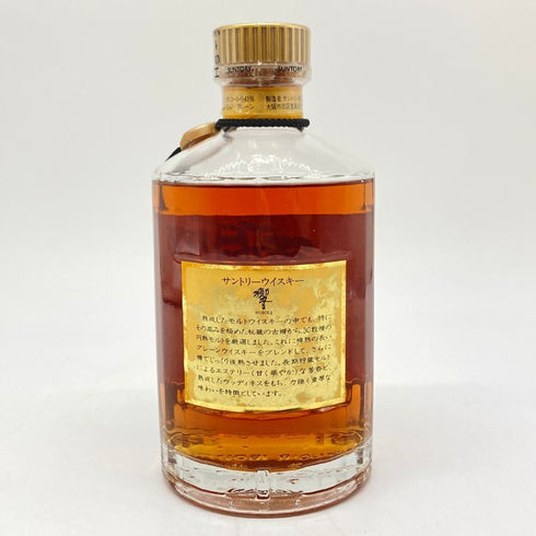 東京都限定◆サントリー 響 裏ゴールドラベル 金キャップ 700ml 43% SUNTORY HIBIKI 【K4】