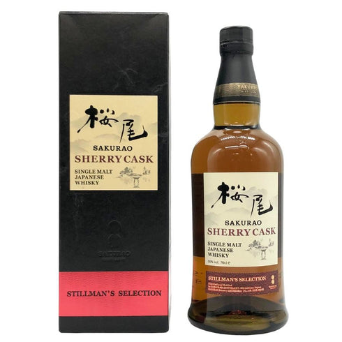 東京都限定◆桜尾 シェリーカスク スティルマンズセレクション 700ml 50% SAKURAO 【M】