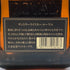 東京都限定◆サントリー ローヤル 酉年ラベル 2005 720ml 43% SUNTORY ROYAL 【G】
