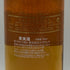 シャトー ディケム ソーテルヌ 2004 750ml 14% Chateau d’yquem 白ワイン【C2】